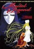 Легенда Мэйтел / Maetel Legend (2000) мультфильм скачать через торрет бесплатно в хорошем качестве