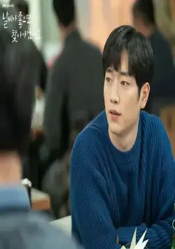 Я приду к тебе, если будет хорошая погода (2020) 1 сезон 1-14,15,16 серия скачать торрент бесплатно Я приду к тебе, если будет хорошая погода (2020) сериал 1-14,15,16 серию 1 сезона скачать торрент бесплатно