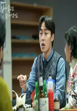 Я приду к тебе, если будет хорошая погода (2020) 1 сезон 1-14,15,16 серия в хорошем качестве скачать торрент файл Я приду к тебе, если будет хорошая погода (2020) сериал 1-14,15,16 серию 1 сезона в хорошем качестве скачать торрент файл