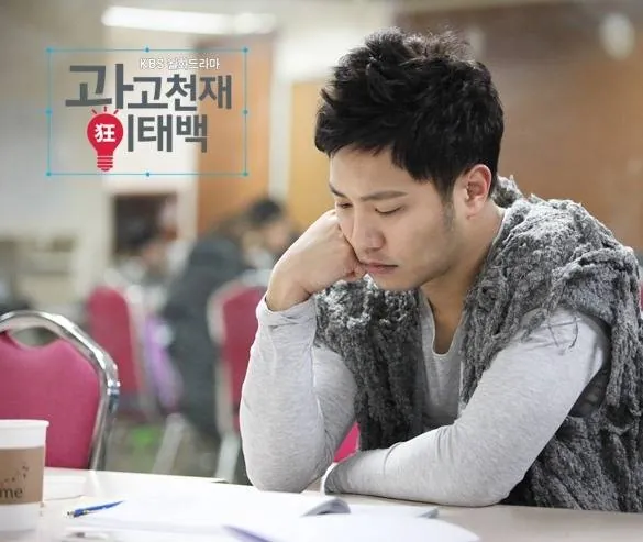 Гений рекламы Ли Тхэ-бэк (2013) в хорошем качестве скачать торрент файл Гений рекламы Ли Тхэ-бэк (2013) сериал в хорошем качестве скачать торрент файл