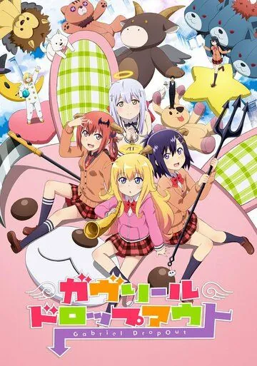 Габриэль бросает школу / Gabriel DropOut (2017) cериал мультфильм аниме скачать через торрет бесплатно в хорошем качестве