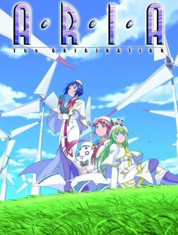 Ария: Происхождение / Aria the Origination (2008) мультфильм скачать через торрет бесплатно в хорошем качестве