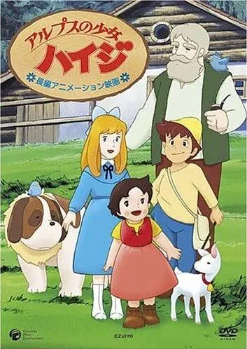 Хайди — девочка Альп / Arupusu no shojo Haiji (1974) cериал мультфильм аниме скачать через торрет бесплатно в хорошем качестве