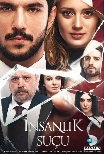 Человеческая вина / Insanlik Suçu (2018) сериал скачать через торрет бесплатно в хорошем качестве