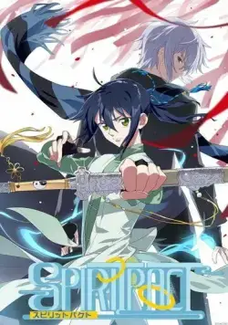 Контракт душ / Ling qi (2016) cериал мультфильм аниме скачать через торрет бесплатно в хорошем качестве