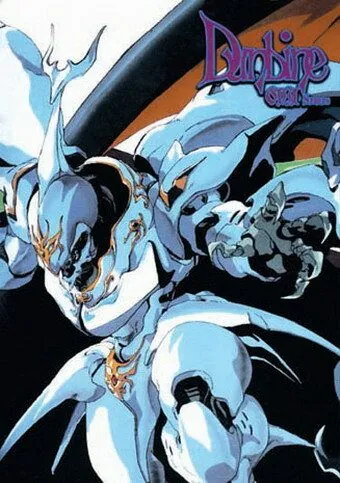 Дунбин: Воины ауры. Новые истории / Seisenshi Dunbine: New Story of Aura Battler Dunbine (1988) мультфильм скачать через торрет бесплатно в хорошем качестве