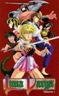 Истребительница демонов Луна Варга / Majû senshi Luna Varuga (1991) мультфильм скачать через торрет бесплатно в хорошем качестве