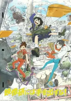 Руки прочь от кинокружка! / Eizouken ni wa Te wo Dasu na! (2020) cериал мультфильм аниме скачать через торрет бесплатно в хорошем качестве