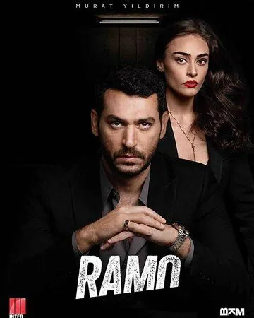 Рамо / Ramo (2020) сериал скачать через торрет бесплатно в хорошем качестве