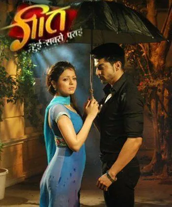 Песня, никому не известная / Geet (2010) сериал скачать через торрет бесплатно в хорошем качестве