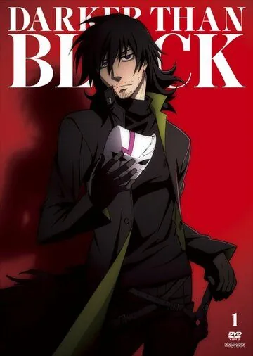 Темнее черного: Близнецы и падающая звезда / Darker Than Black: Ryuusei no Gemini (2009) мультфильм скачать через торрет бесплатно в хорошем качестве