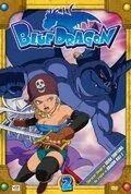 Синий Дракон / Buru doragon (2007) мультфильм скачать через торрет бесплатно в хорошем качестве