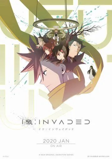 ID: Вторжение / ID:Invaded (2020) cериал мультфильм аниме скачать через торрет бесплатно в хорошем качестве
