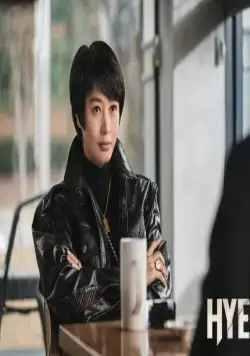 Гиена (2020) 1 сезон 1-14,15,16 серия скачать торрент бесплатно Гиена (2020) сериал 1-14,15,16 серию 1 сезона скачать торрент бесплатно