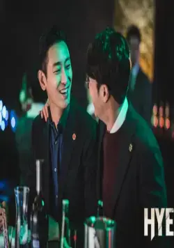 Гиена (2020) 1 сезон 1-14,15,16 серия скачать торрент файл Гиена (2020) сериал 1-14,15,16 серию 1 сезона скачать торрент файл