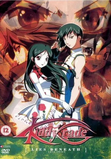 Детское подразделение / Kiddy Grade (2002) мультфильм скачать через торрет бесплатно в хорошем качестве