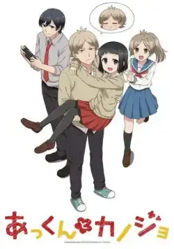 Аккун и его девушка / Akkun to Kanojo (2018) cериал мультфильм аниме скачать через торрет бесплатно в хорошем качестве