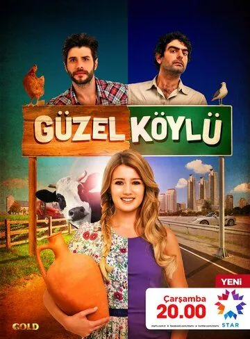 Сельская красавица / Güzel Köylü (2014) сериал скачать через торрет бесплатно в хорошем качестве