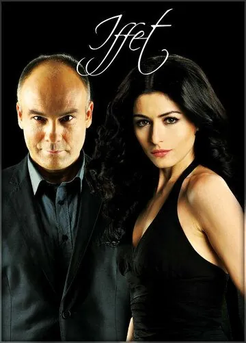 Иффет / Iffet (2011) сериал скачать через торрет бесплатно в хорошем качестве