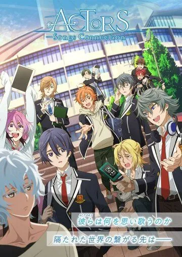 Актёры / Actors: Songs Connection (2019) мультфильм скачать через торрет бесплатно в хорошем качестве