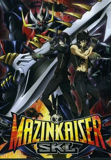Череп Мезинкайзера / Mazinkaizer SKL (2010) мультфильм скачать через торрет бесплатно в хорошем качестве