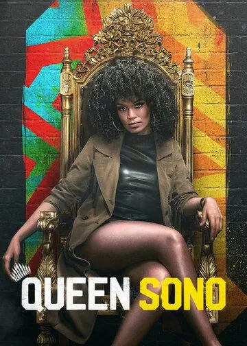 Королева Соно / Queen Sono (2020) сериал скачать через торрет бесплатно в хорошем качестве