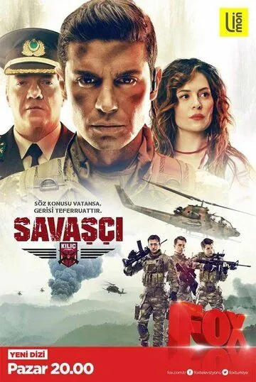 Воин / Savasci (2017) cериал скачать через торрет бесплатно в хорошем качестве