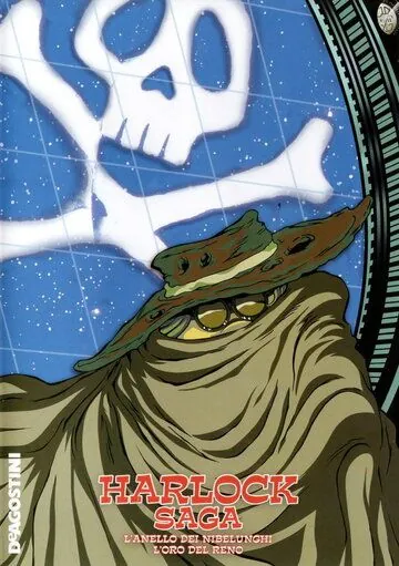 Сага о Харлоке: Кольцо Нибелунга / Harlock Saga: Nibelung no yubiwa «Rhein no ôgon» (1999) мультфильм скачать через торрет бесплатно в хорошем качестве