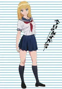 Сегодня Аска вам покажет / Kyo No Asuka Show (2012) мультфильм скачать через торрет бесплатно в хорошем качестве