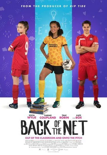 По ту сторону сетки / Back of the Net (2019) фильм скачать через торрет бесплатно в хорошем качестве
