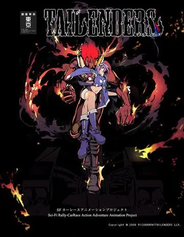 Севшие на хвост / Tailenders (2009) мультфильм скачать через торрет бесплатно в хорошем качестве