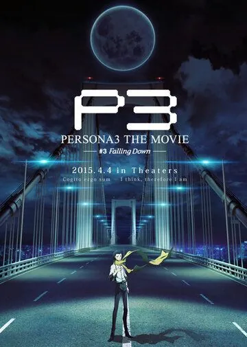 Персона 3. Фильм III / Persona 3 The Movie: #3 Falling Down (2015) мультфильм скачать через торрет бесплатно в хорошем качестве
