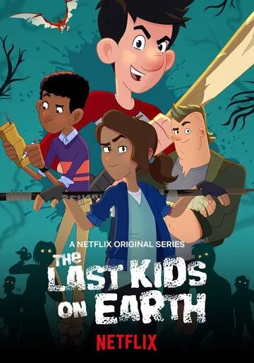 Последние дети на Земле / The Last Kids on Earth (2019) cериал мультфильм скачать через торрет бесплатно в хорошем качестве