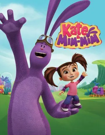 Катя и Мим-Мим / Kate and Mim-Mim (2014) cериал мультфильм скачать через торрет бесплатно в хорошем качестве