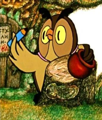 Винни Пух и день забот (1972) в хорошем качестве скачать торрент файл Винни Пух и день забот (1972) мультфильм в хорошем качестве скачать торрент файл