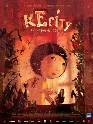 Керити, жилище сказок / Kérity, la maison des contes (2009) мультфильм скачать через торрет бесплатно в хорошем качестве