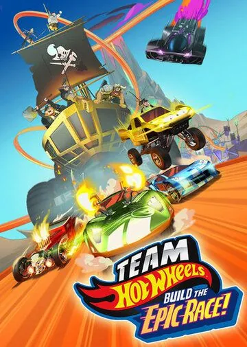 Скачать Hot Wheels. Мегатрасса / Team Hot Wheels: Build the Epic Race(2015) мультфильм с торрента бесплатно