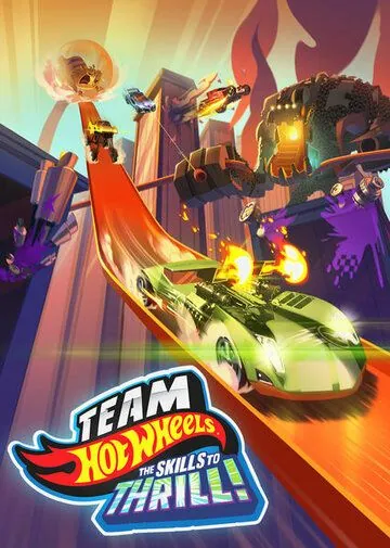 Hot Wheels. За гранью воображения / Team Hot Wheels: The Skills to Thrill (2015) мультфильм скачать торрент файле бесплатно Скачать Hot Wheels. За гранью воображения / Team Hot Wheels: The Skills to Thrill(2015) мультфильм с торрента бесплатно