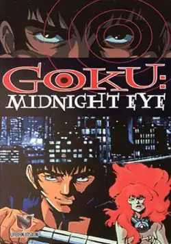 Гоку: Полуночный глаз / Midnight Eye: Gokû (1989) мультфильм скачать через торрет бесплатно в хорошем качестве