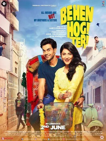 Она должна быть твоей сестрой / Behen Hogi Teri (2017) фильм скачать через торрет бесплатно в хорошем качестве