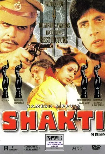 Шакти / Shakti (1982) фильм скачать через торрет бесплатно в хорошем качестве