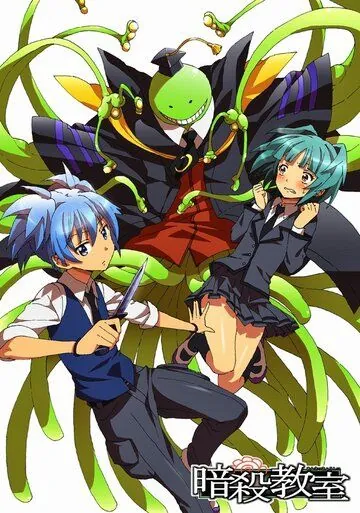 Убийство в классной комнате / Ansatsu Kyoushitsu (2013) мультфильм скачать через торрет бесплатно в хорошем качестве