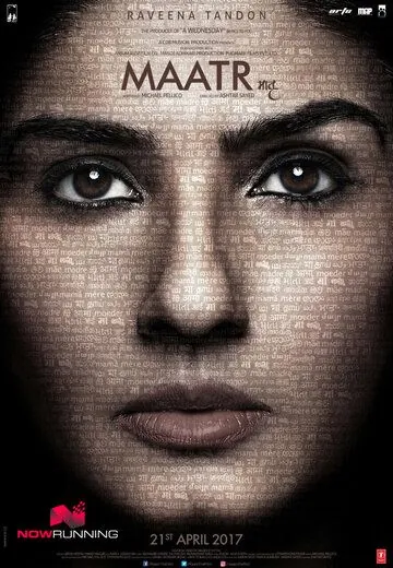 Мать / Maatr (2017) фильм скачать через торрет бесплатно в хорошем качестве