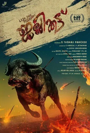 Джалликатту / Jallikattu (2019) фильм скачать через торрет бесплатно в хорошем качестве
