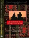Воин в селении Двух Флагов / Shuang-Qi-Zhen daoke (1991) фильм скачать через торрет бесплатно в хорошем качестве