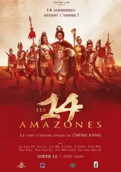 14 амазонок / Shi si nu ying hao (1972) фильм скачать через торрет бесплатно в хорошем качестве