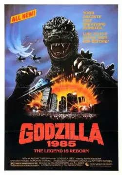 Годзилла / Gojira (1984) фильм скачать через торрет бесплатно в хорошем качестве