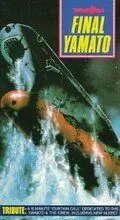 Космический крейсер Ямато: Фильм пятый / Uchû senkan Yamato: Kanketsuhen (1983) мультфильм скачать через торрет бесплатно в хорошем качестве