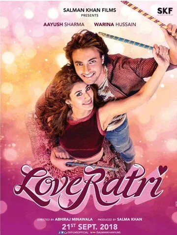 Ночь любви / Loveyatri (2018) фильм скачать через торрет бесплатно в хорошем качестве