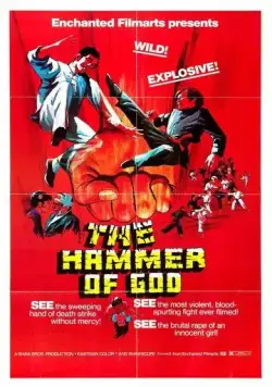 Китайский боксер / Long hu dou (1970) фильм скачать через торрет бесплатно в хорошем качестве